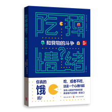 �Ե���w��������ʳ��Ķ���