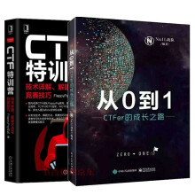 CTF��Ӗ(x��n)�I:���g(sh��)Ԕ�������}�����c��ِ����