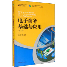 ����̄�(w��)���A(ch��)�c��(y��ng)�ã���3�棩��21���o(j��)���ߌ�Ҏ(gu��)���̲ġ�����̄�(w��)ϵ������ʮ���塱�I(y��)��������Ҏ(gu��)���̲ģ�