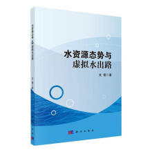 ˮ�YԴ�B(t��i)��(sh��)�c̓�Mˮ��·