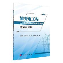 ݔ׃늹����˹���·�ӵ�ԇ�(y��n)���B(t��i)����(sh��)�y(c��)ԇ�c��(y��ng)��