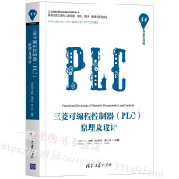 ����ɾ��̿�������PLC��ԭ�����O(sh��)Ӌ(j��)