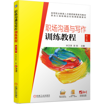 ��(ch��ng)��ͨ�c����Ӗ(x��n)���̳� ��2��