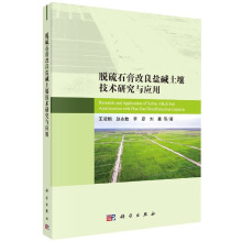 Ó��ʯ������}�A�������g(sh��)�о��c��(y��ng)��