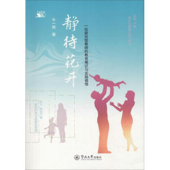 �o�����_��һλ�о��ͽ̎��Ľ����Pӛ�c���`������S�p�ܣ�