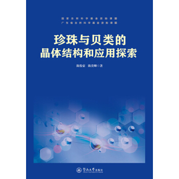 �����cؐľ��w�Y(ji��)��(g��u)�͑�(y��ng)��̽��