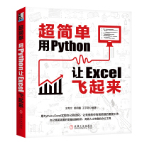 ����(ji��n)�Σ���Python׌Excel�w����(l��i)