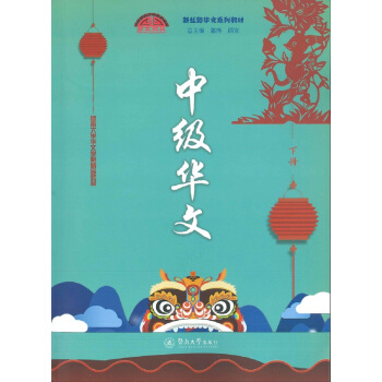  �м�(j��)�A�ģ���(c��)�����½z·�A��ϵ�н̲ģ�