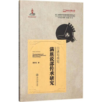  �����c�������M���f�������о�����Ԫһ�wҕ���µ��Ї��������ČW(xu��)�о�������