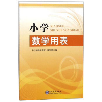 С�W(xu��)��(sh��)�W(xu��)�ñ������wС�W(xu��)1��6�꼉(j��)�����л��A(ch��)�����c(di��n)���y�c(di��n)֪�R(sh��)��