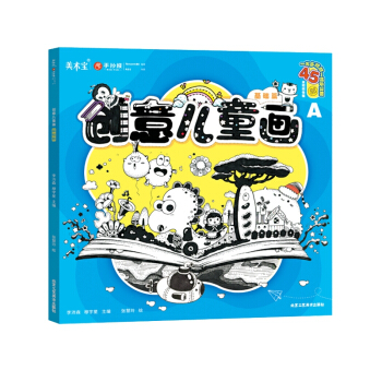 ��(chu��ng)�⃺ͯ��(hu��) ���� ���A(ch��)ƪ