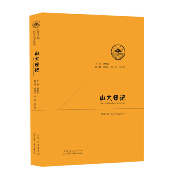 ɽ����ӛ2018