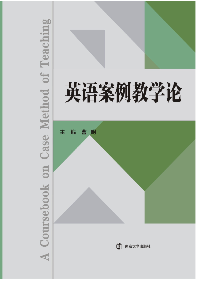 Ӣ�Z�����̌W(xu��)Փ