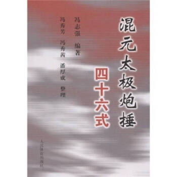 ��Ԫ̫�O�ڴ���ʮ��ʽ