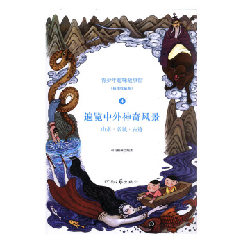 ���[���������L(f��ng)��