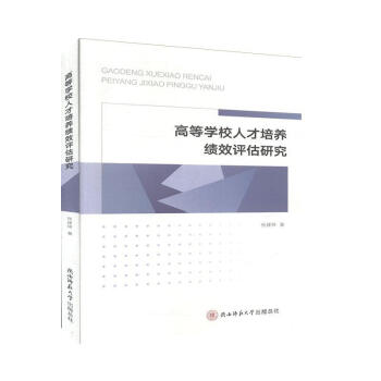 �ߵȌW(xu��)У�˲����B(y��ng)��Ч�u(p��ng)���о�