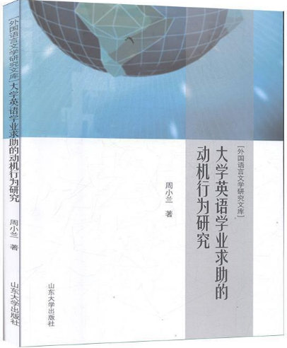 ��W(xu��)Ӣ�Z�W(xu��)�I(y��)�����ĄәC(j��)�О��о�