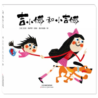 ��С�Ⱥ�С����