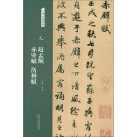 Ԫ�w���\����x�����x