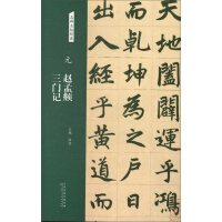 Ԫ�w���\���Tӛ