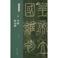 ����˹�Fɽ��