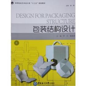 ���b�Y(ji��)��(g��u)�O(sh��)Ӌ(j��)