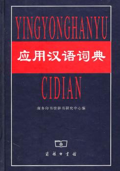 ��(y��ng)�Ýh�Z�~��