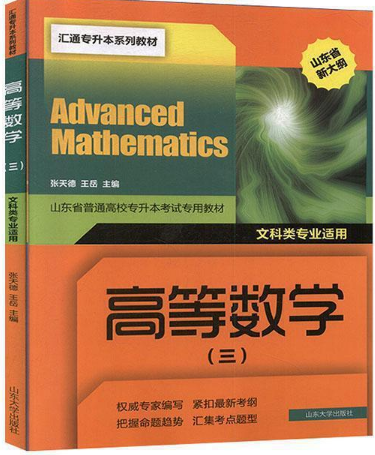 �ߵȔ�(sh��)�W(xu��)������