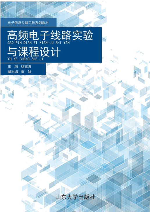 ���l��Ӿ�(xi��n)·��(sh��)�(y��n)�c�n���O(sh��)Ӌ(j��)