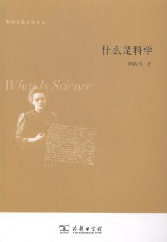 ʲô�ǿƌW(xu��)