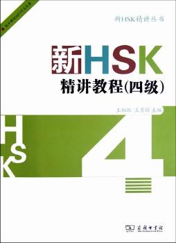 ��HSK���v�̳�,