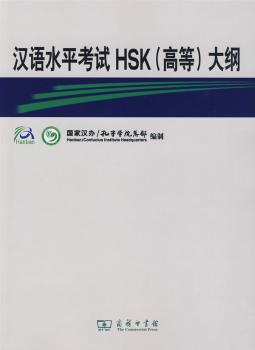 �h�Z(y��)ˮƽ��ԇHSK(�ߵ�)��V