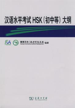 �h�Zˮƽ��ԇHSK(���е�)��V