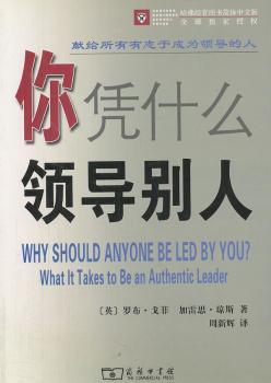 ��{ʲô�I(l��ng)��(d��o)�e����