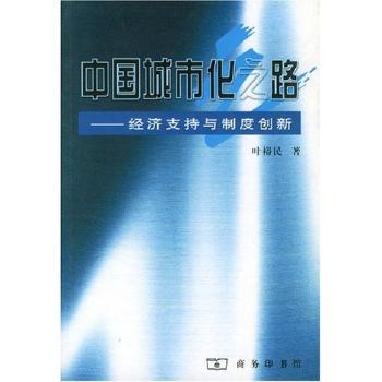 �Ї����л�֮·