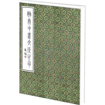 Ҧ���Е��ĺ�֮��