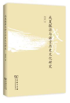 ����̽Դ�c�Z�Ԛvʷ�Ļ��о�