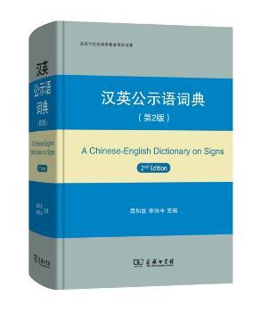 �hӢ��ʾ�Z�~��