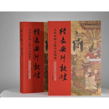 ���L�����ػ͡����Ŵ��z�I֮·�����D��