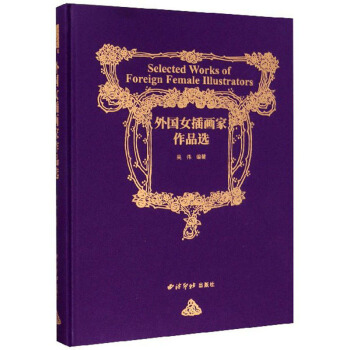 ���(gu��)Ů�宋(hu��)����Ʒ�x