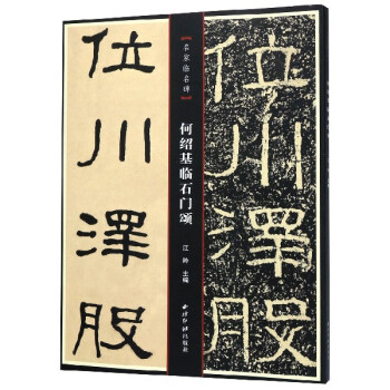 �����R���������νB���Rʯ�T�