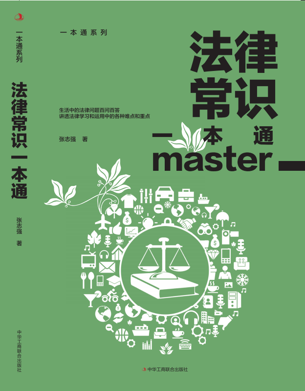 ���ɳ��Rһ��ͨ