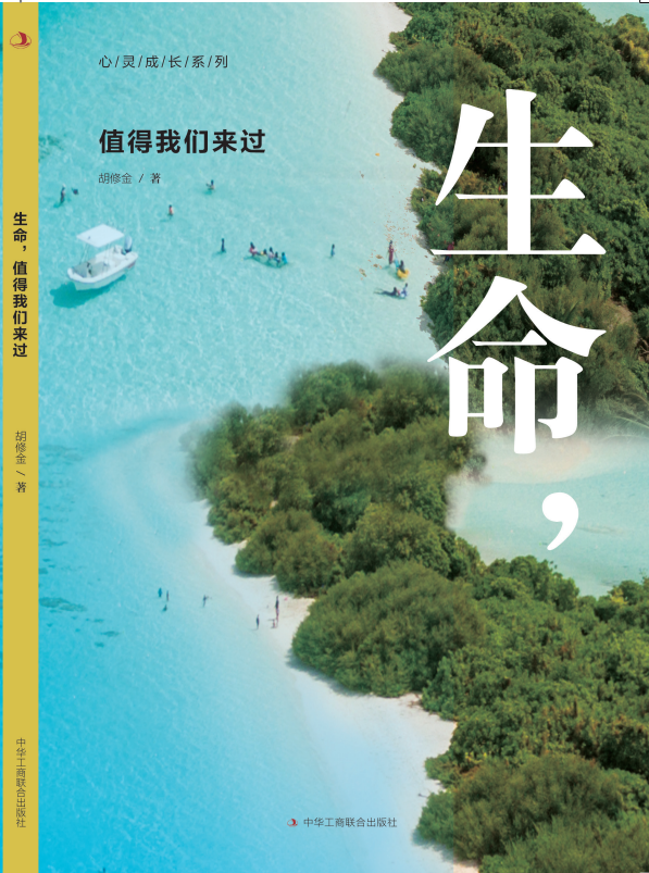 ������ֵ���҂���(l��i)�^(gu��)