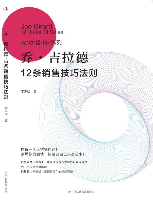 �̡�������12�l�N�ۼ��ɷ��t