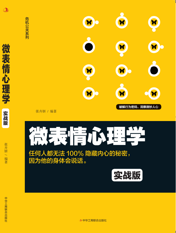 ΢��������W(xu��)������(zh��n)�棩