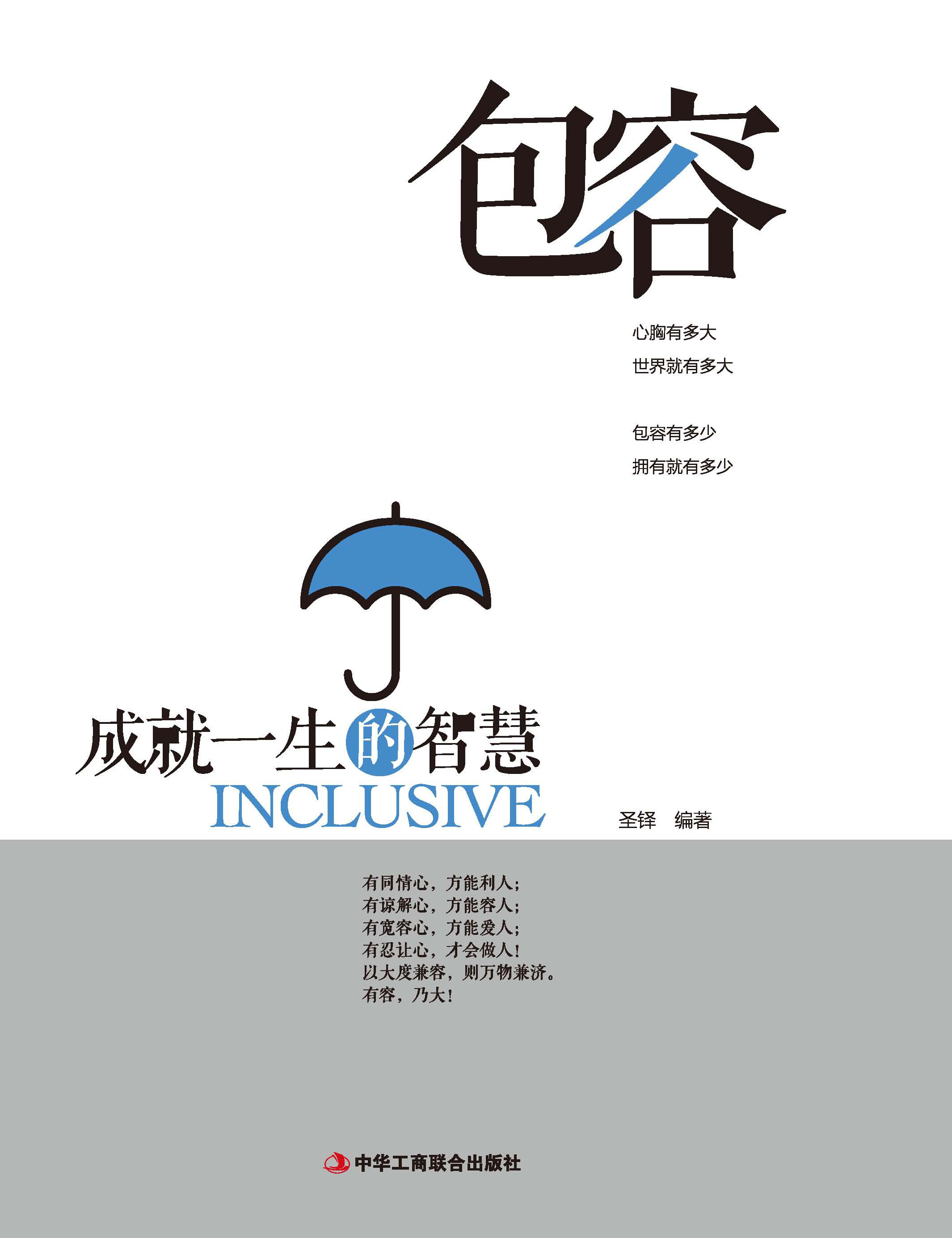 �������ɾ�һ���������ǻ�