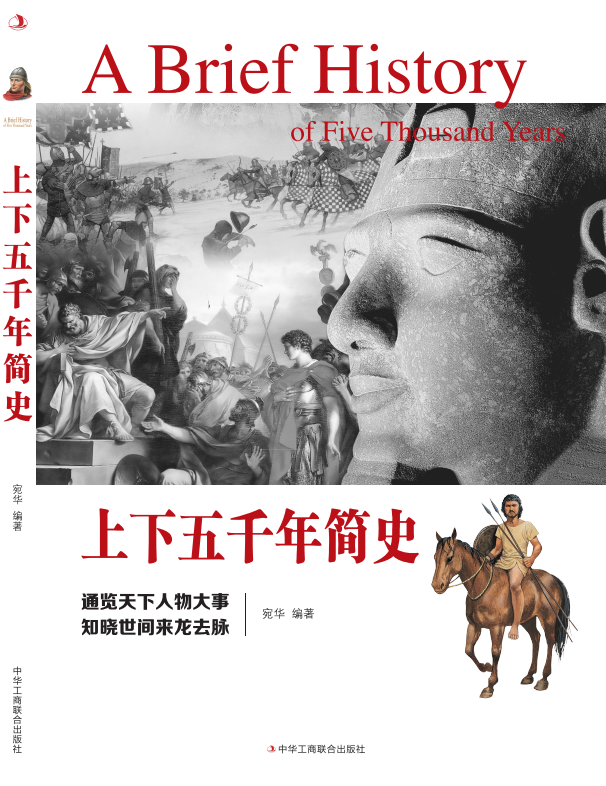 ������ǧ�꺆ʷ