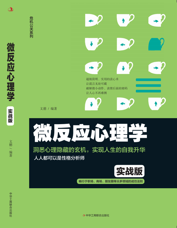 ΢����(y��ng)����W(xu��)����(sh��)��(zh��n)�棩