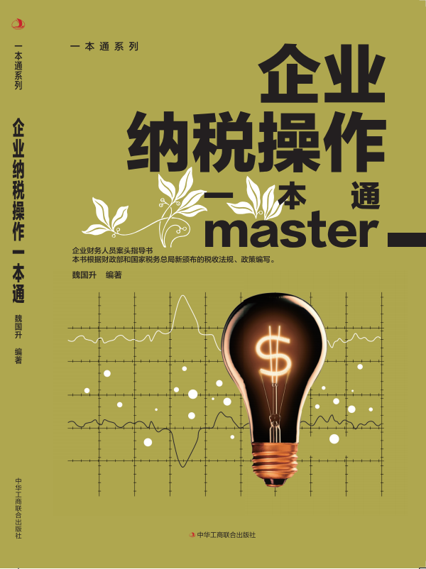 ��I(y��)�{������һ��ͨ