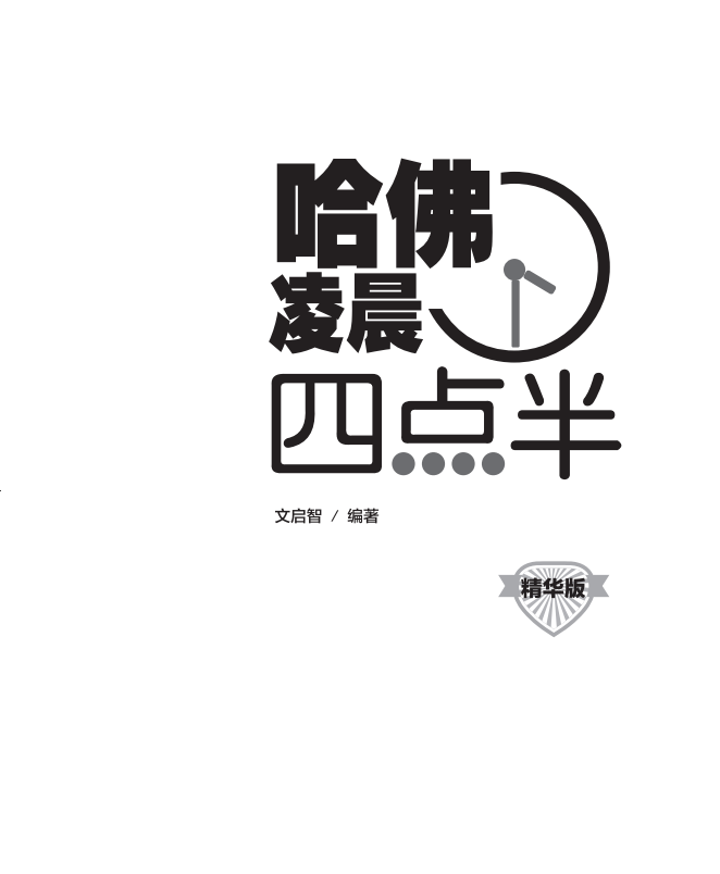 �����賿���c(di��n)�루���A�棩